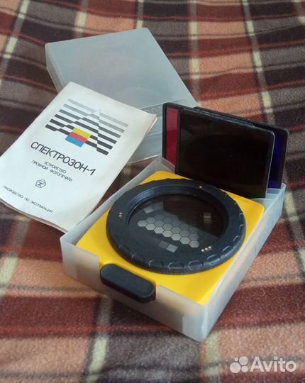 Спектрозон -1 СССР