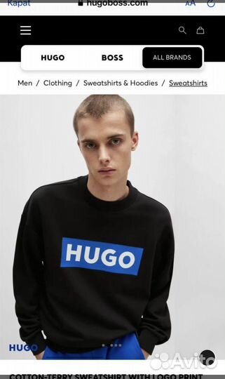 Свитшот Hugo Boss