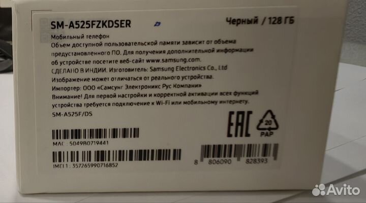 Смартфон samsung galaxy A52 + смарт часы Samsung