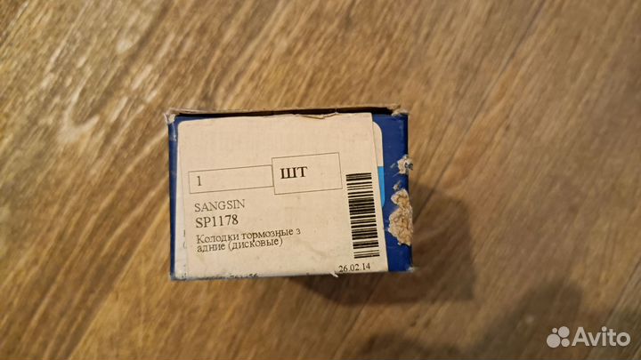 Тормозные колодки задние hyundai