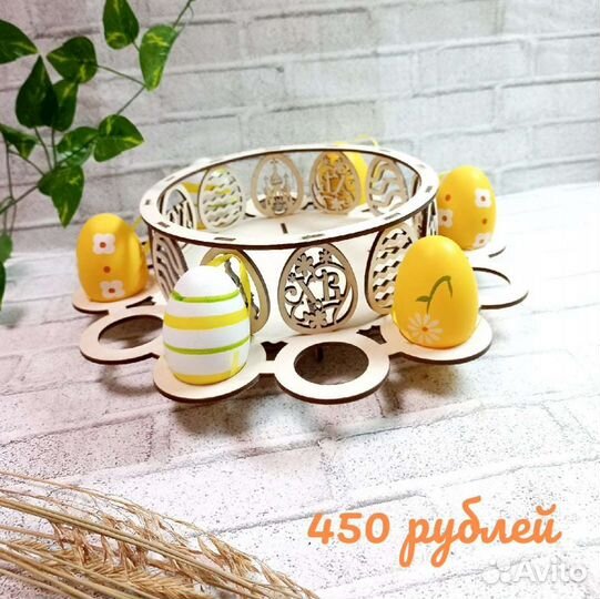 Декор Пасха подставка