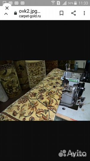 Крой, оверлок напольных покрытий (ковролин)