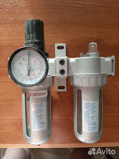 Фильтр влагоотделитель с редуктором и лубрикатором