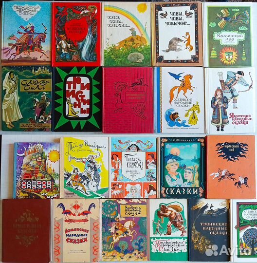 Очень много Детские книги СССР и РФ