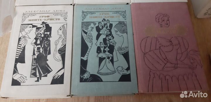 Александр Дюма