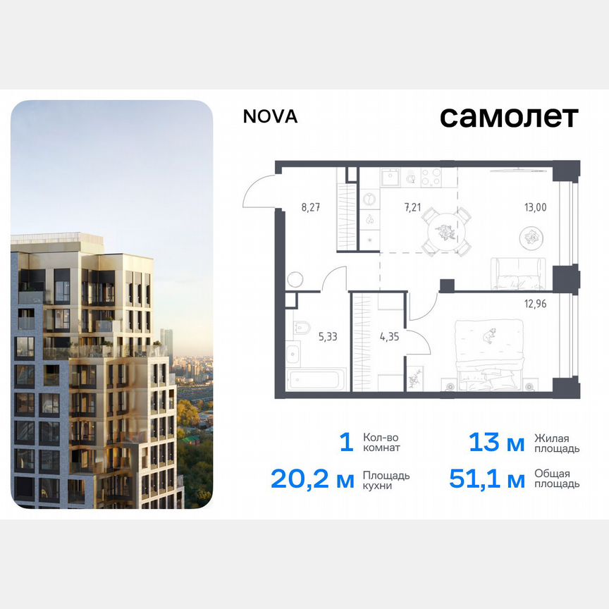 1-к. квартира, 51,1 м², 30/40 эт.