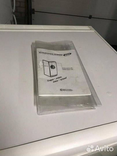 Морозильная камера