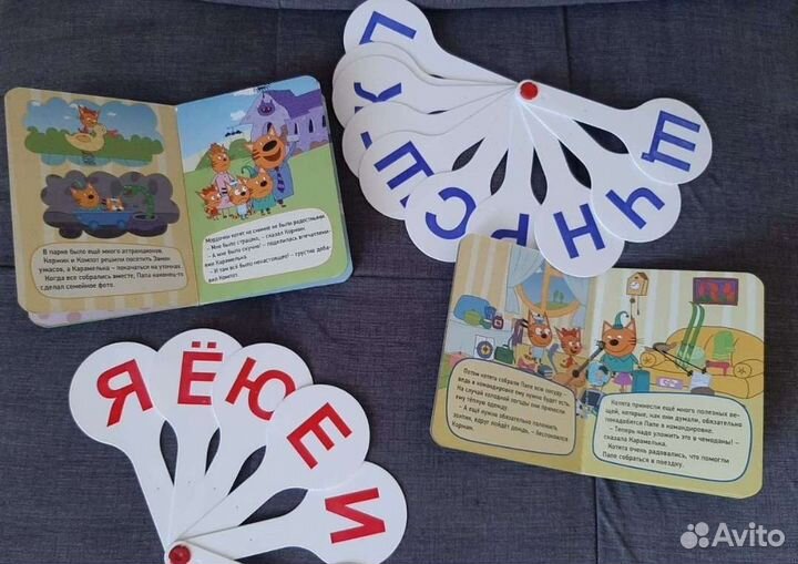 Книжки малышки и буквы планшеты