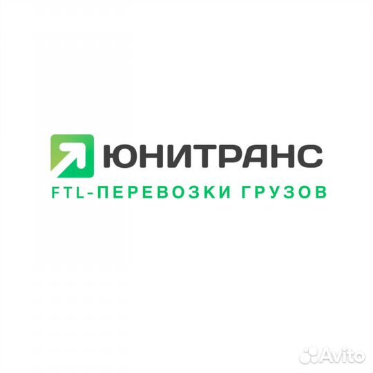 Грузоперевозки 20 тонн