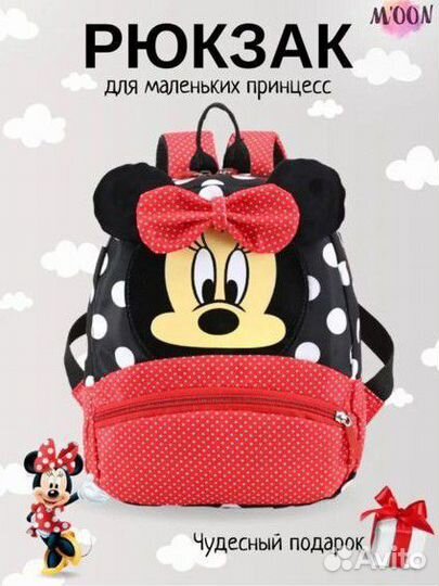 Рюкзак детский для девочки новый