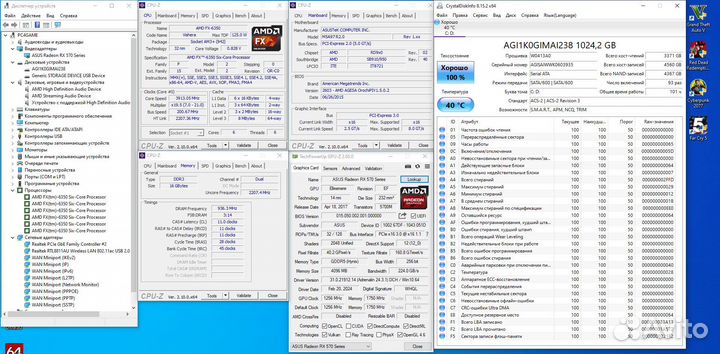 Игровой пк AMD FX-6350 16GB RX570 SSD1000Gb