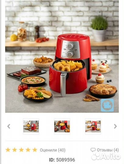 Мультипечь Delimano «Помощница про»