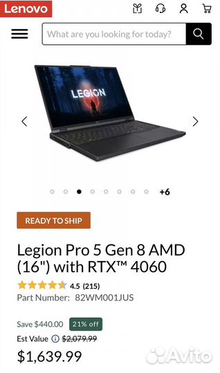 Lenovo legion 5 pro 16, Ryzen 7745HX/16DDR5/4060