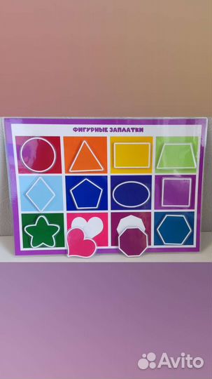 В наличии и под заказ игры на липучках