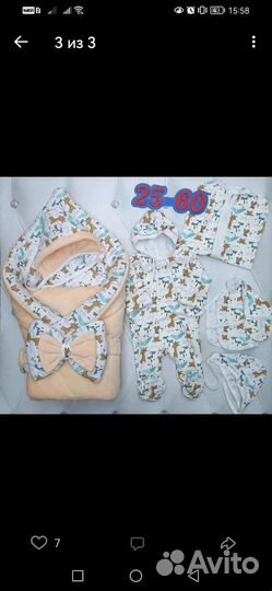 Конверт на выписку весна