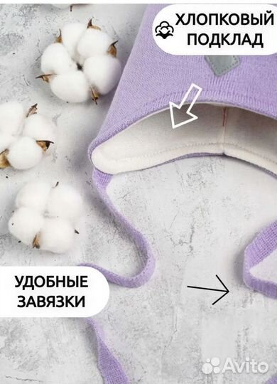 Шапочка для девочки