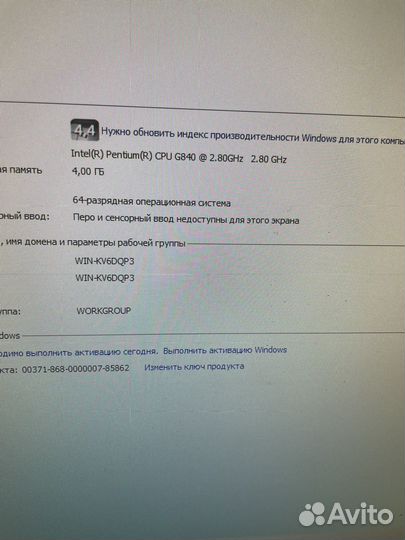 Компьютер+монитор