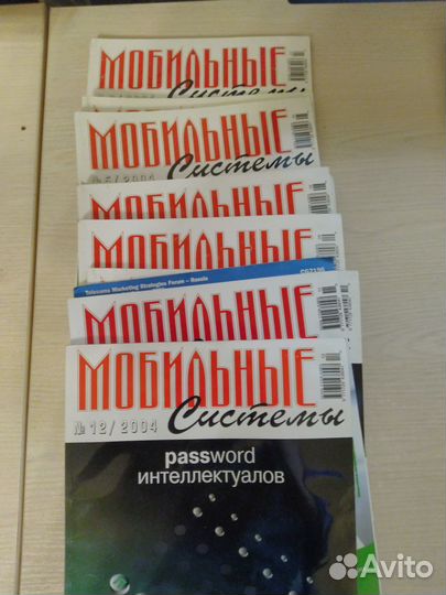 Журнал Мобильные системы