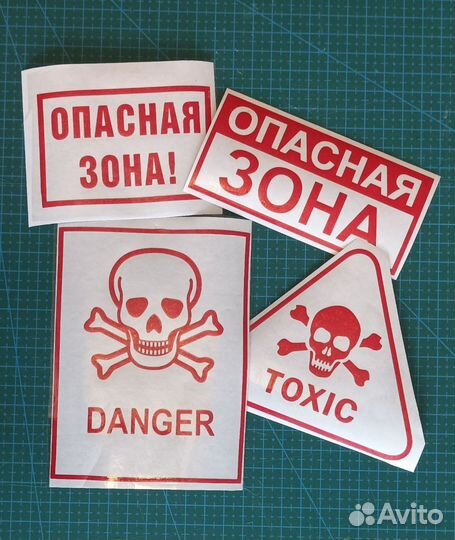 Виниловые наклейки на авто, стикеры