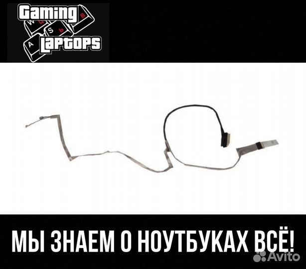 Шлейф матрицы для ноутбука Asus K55