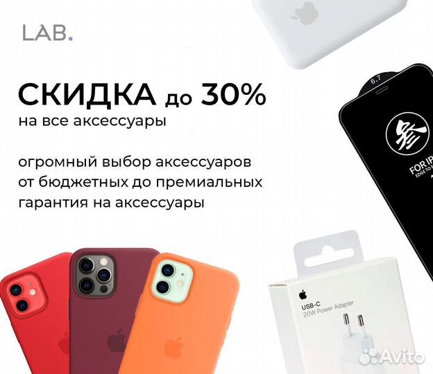 iPhone 14 Plus, 512 ГБ