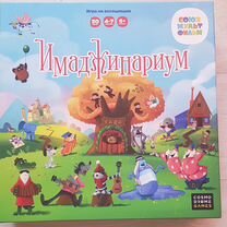 Имаджинариум Союзмультфильм