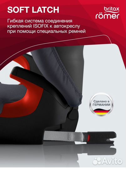 Автокресло Britax Römer Kidfix SL15 -36кг