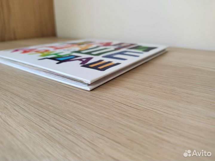 Дали Даше карандаш. Алексей Шевченко 0+