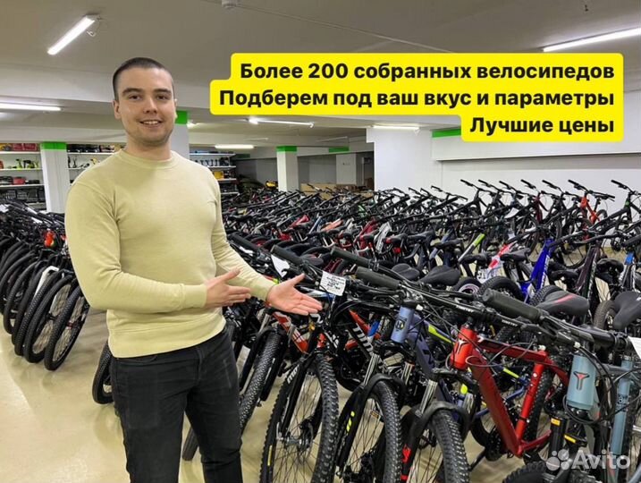 Велосипед новый