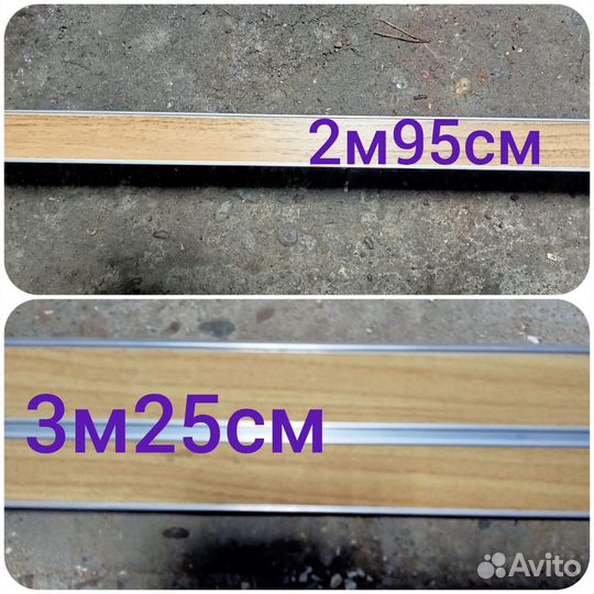 Карнизы для штор