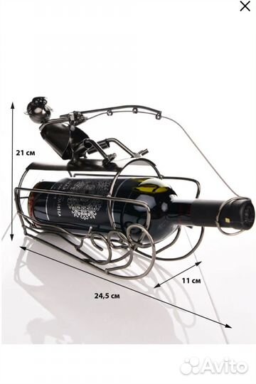 Бутылочница Подставка для бутылки