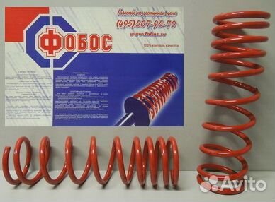 Пружина передняя и задняя