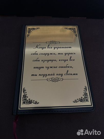 Кожаный ежедневник