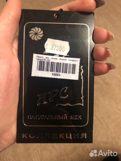 Шуба мутоновая с капюшоном