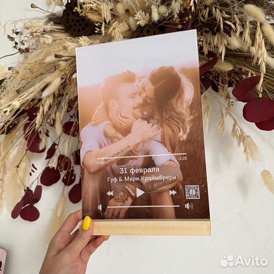 Подарок «WOW”