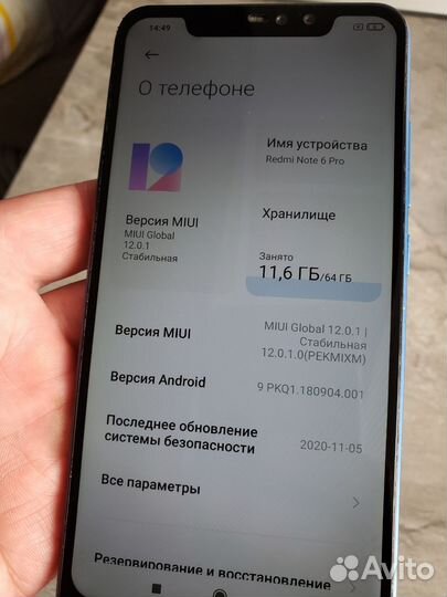 Xiaomi Redmi Note 6 Pro, 4/64 ГБ