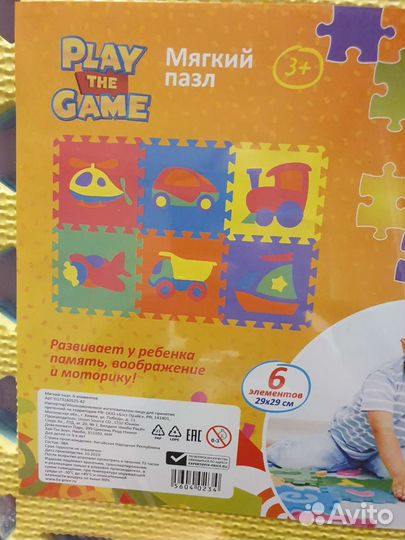 Новый Пазл напольный коврик развивающий