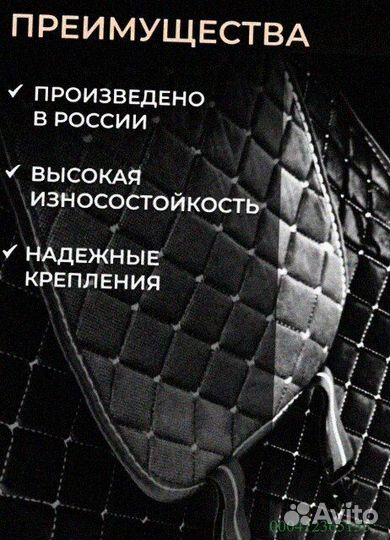 Велюровые накидки: защита и стиль