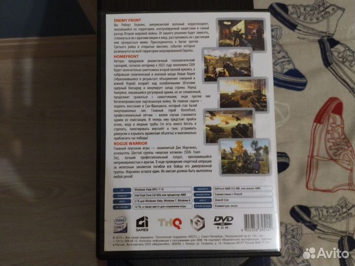 Диск с играми на пк