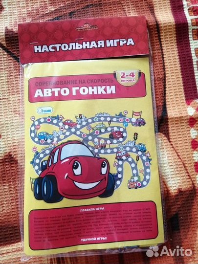 Настольные игры