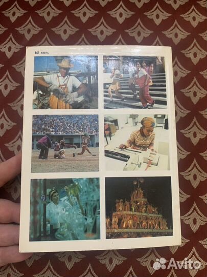 Книга Куба остров Свободы