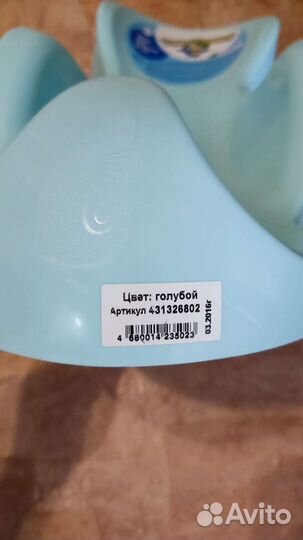 Горка для купания новая