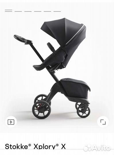 Прогулочная коляска stokke