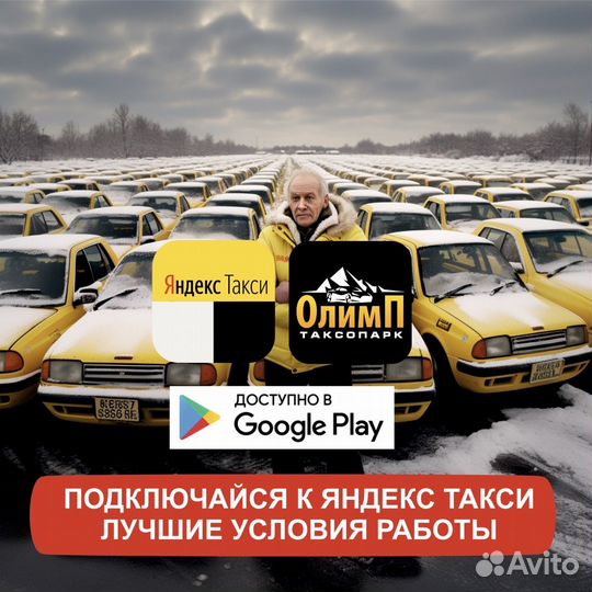 Водитель на своем автомобиле