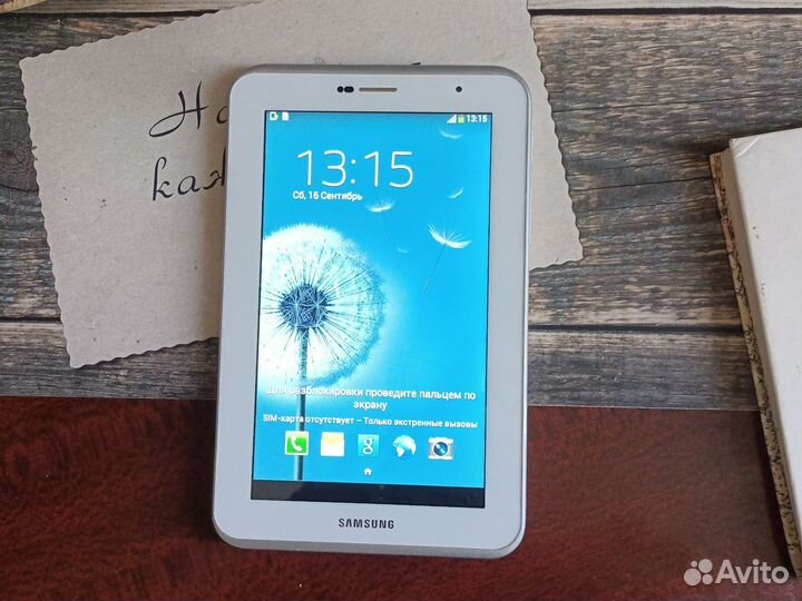 Samsung galaxy tab 2 7.0