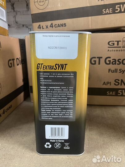 Масло моторное GT OIL GT extra synt 5W-40 4л