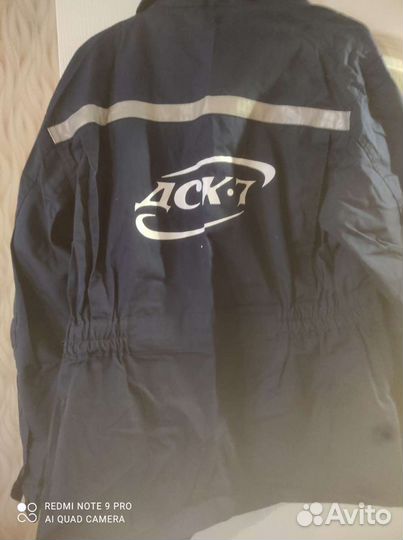 Спец одежда