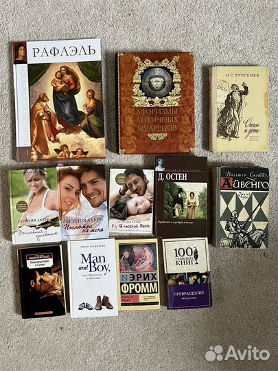 Книги пакетом