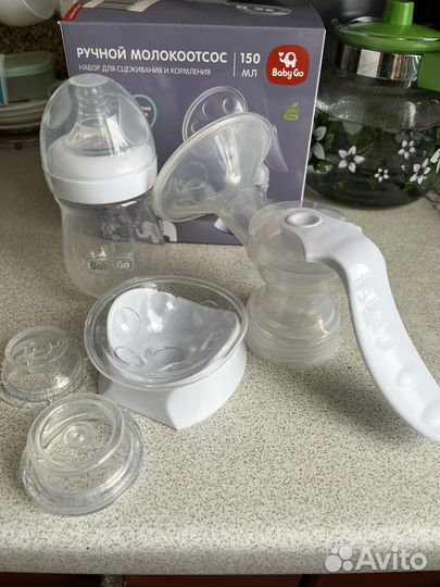 Молокоотсос ручной