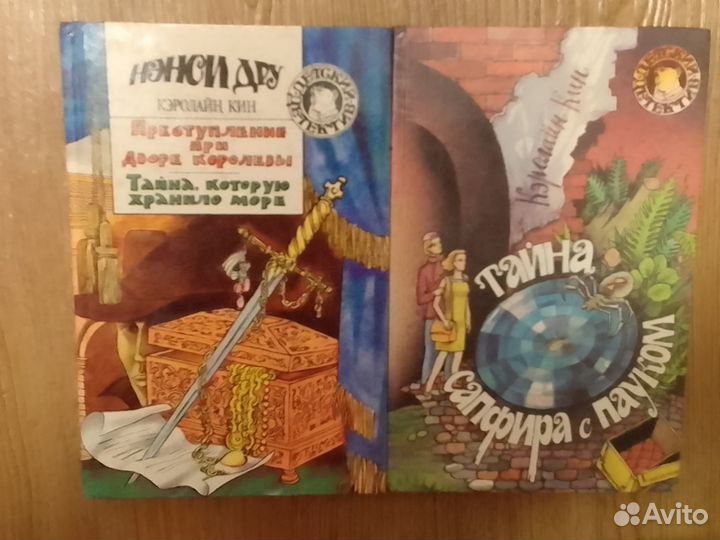 Детский детектив,Совершенно секретно